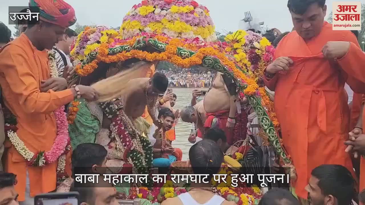 confluence of faith enthusiasm excitement seen procession of Lord Mahakal 4 tribal groups 8 bands gave