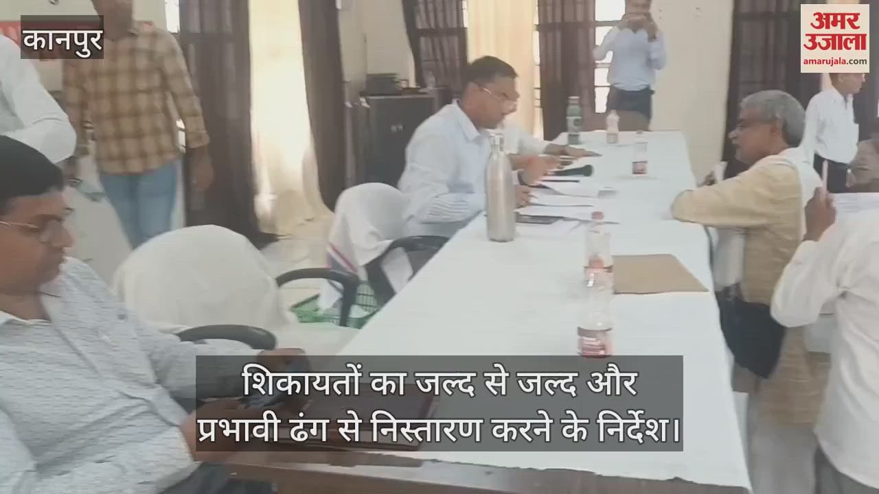 कानपुर के घाटमपुर तहसील में हुआ संपूर्ण समाधान दिवस का आयोजन