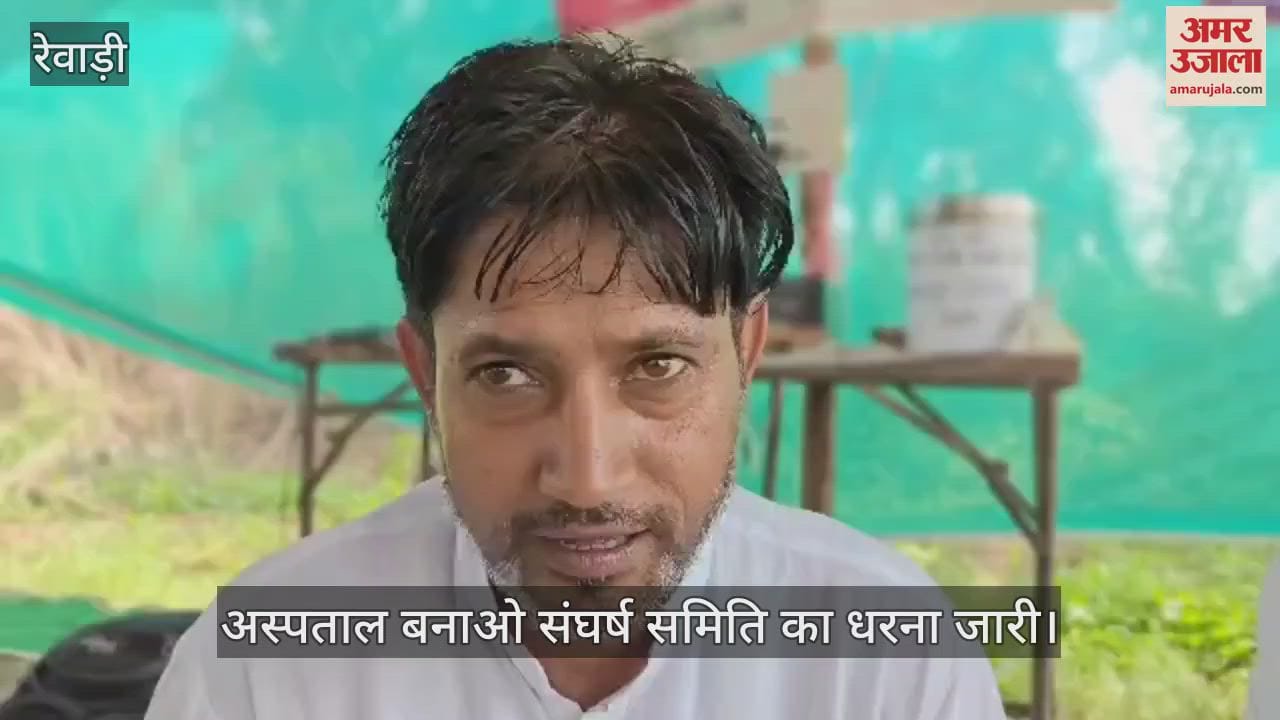 The protest of the Hospital Banao Sangharsh Samiti continues