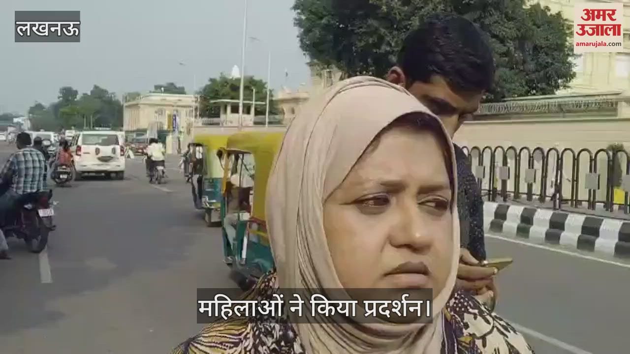 VIDEO: आई लव मोहम्मद... लिखने वाले पर एफआईआर, विरोध में महिलाओं ने किया प्रदर्शन