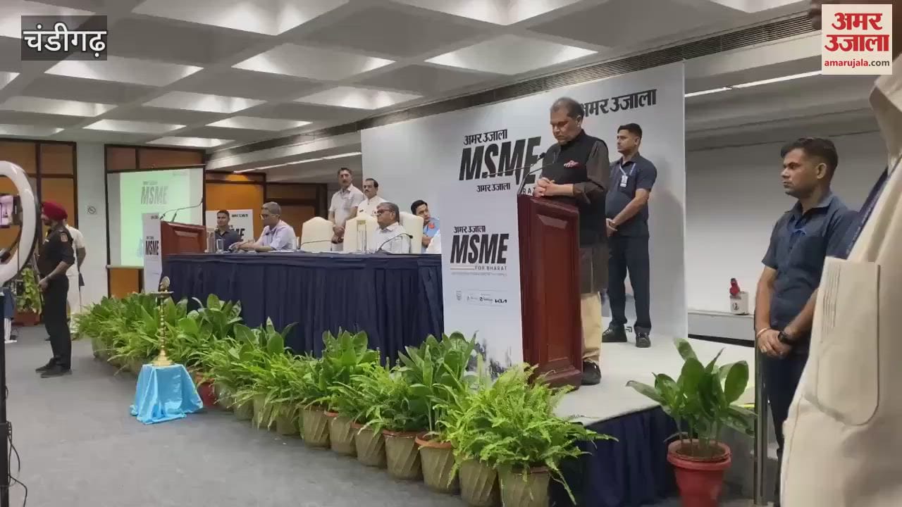 Minister Sanjeev Arora reached the MSME program