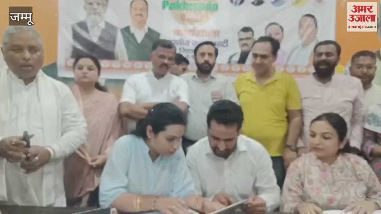 BJP OBC Morcha organises organ donation camp on Modi's 75th birthday