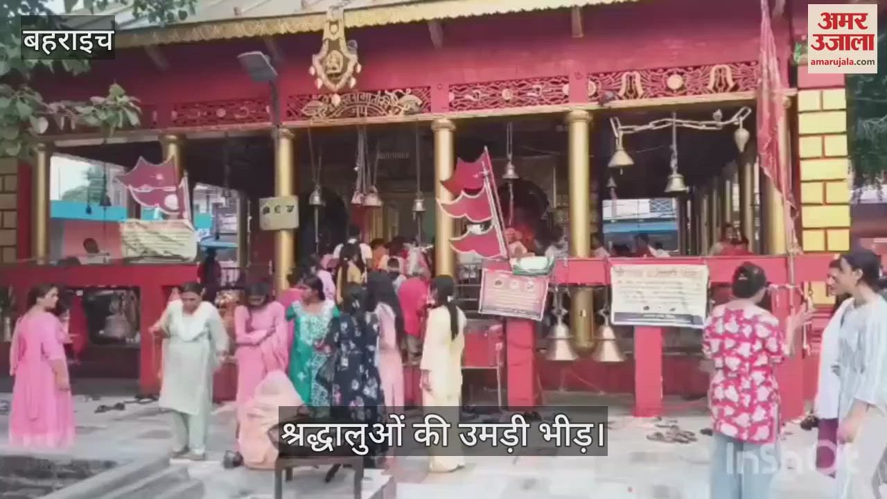 VIDEO: सिद्ध पीठ बागेश्वरी मंदिर में नवरात्रि के प्रथम दिन पूजा-अर्चना, श्रद्धालुओं की उमड़ी भीड़