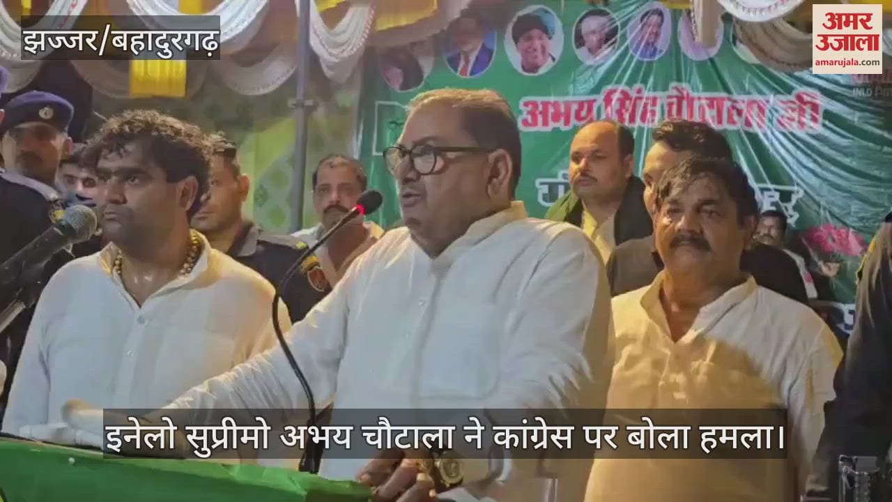 NLD supremo Abhay Chautala slam BJP