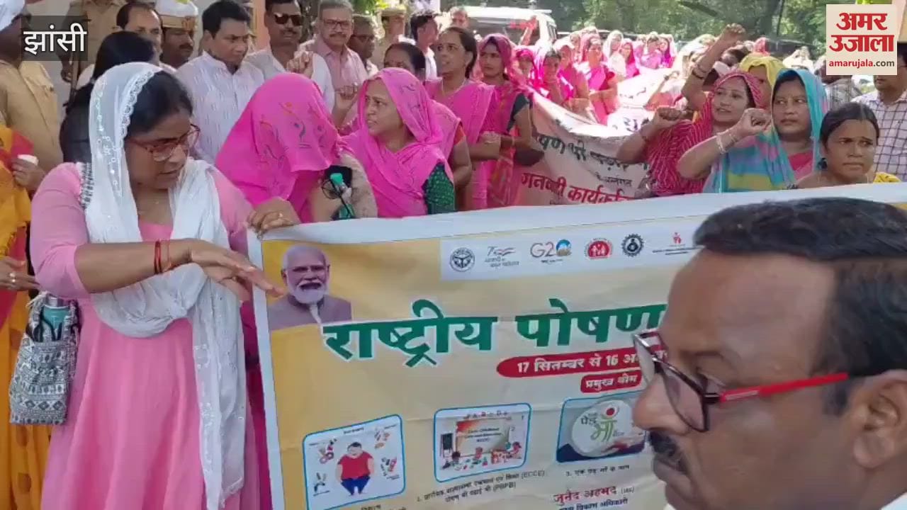Jhansi: Rally to eradicate malnutrition, flagged off by Minister Baby Rani