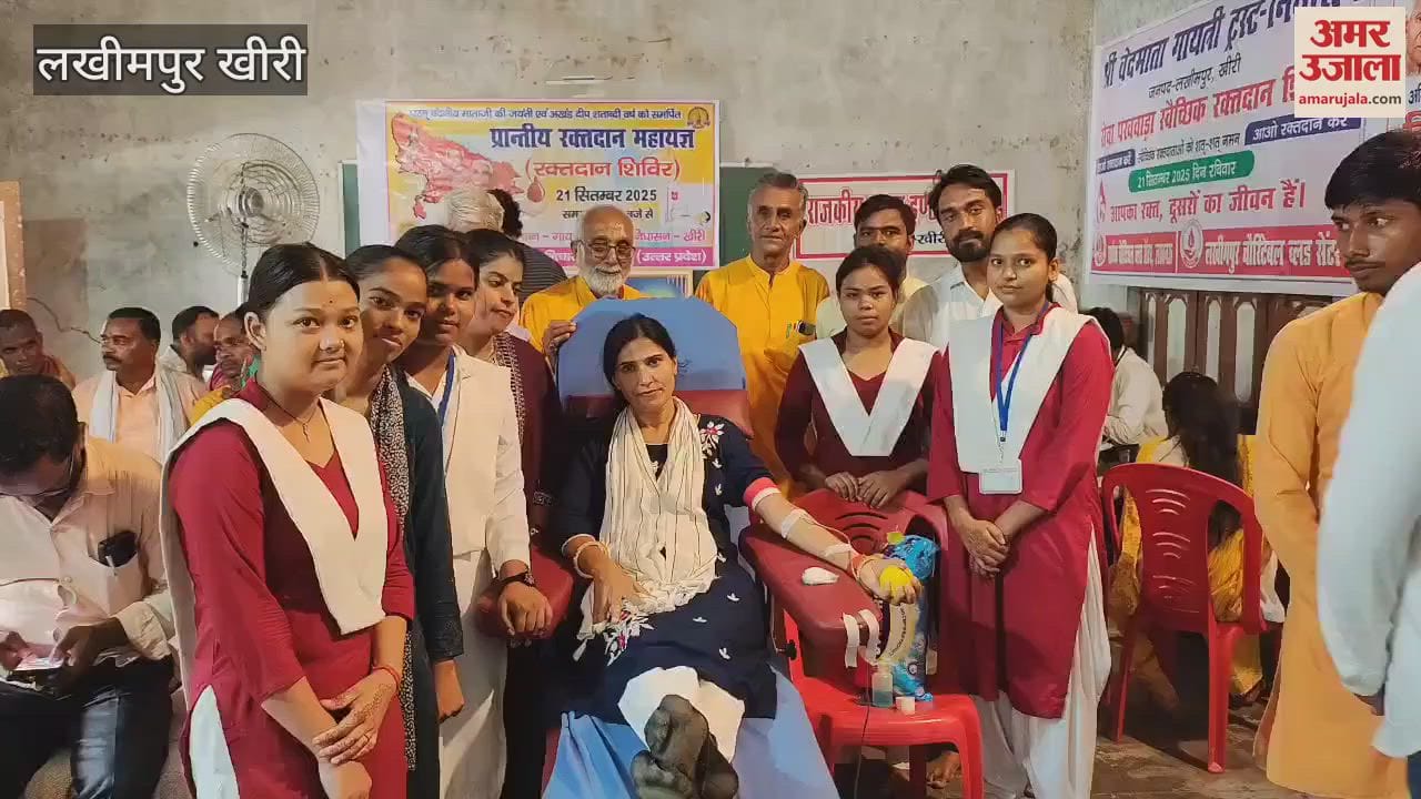 Blood donation camp organised at Gayatri Inter College in lakhimpur kheri