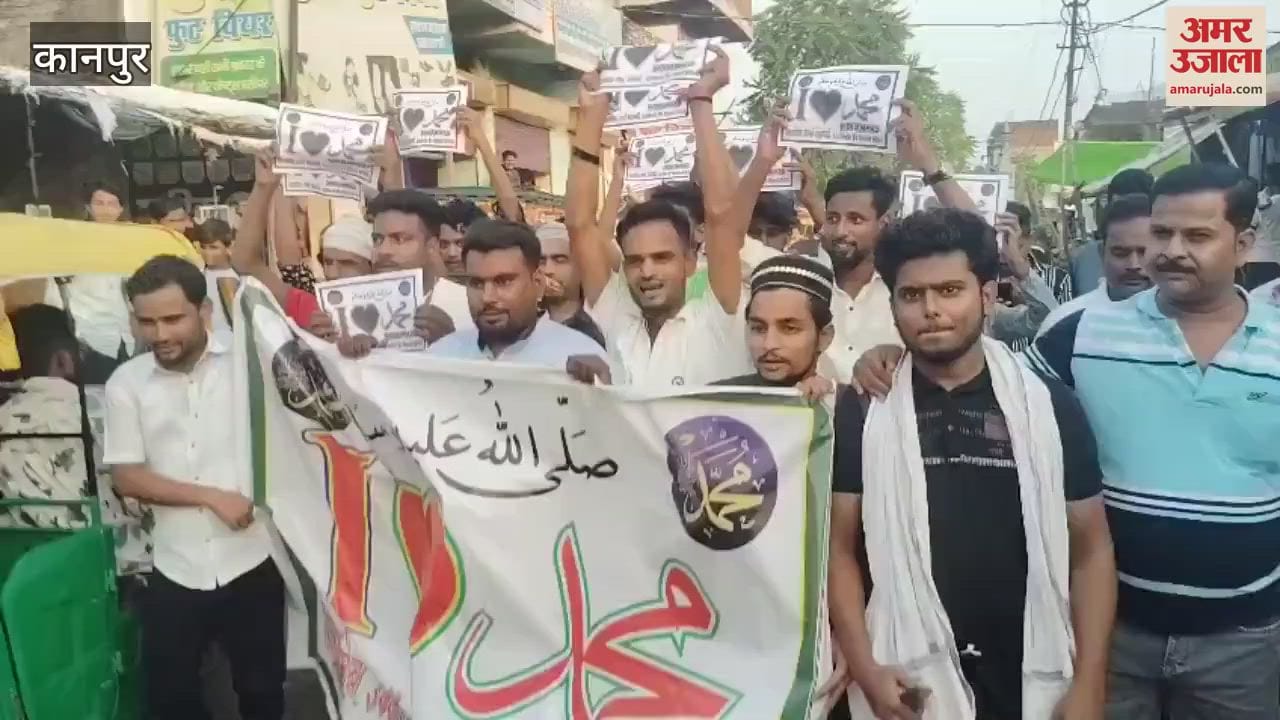 A procession was taken out carrying the "I Love Mohammad" poster