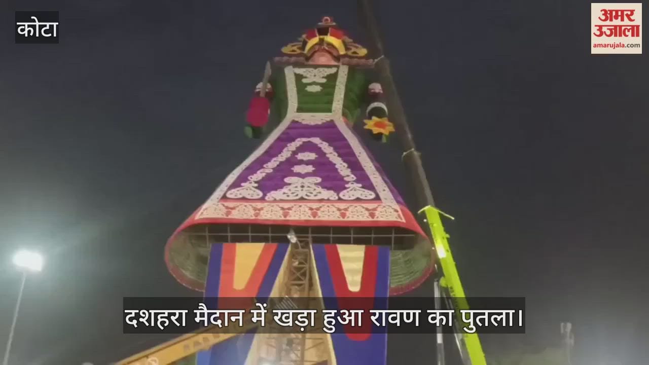 Dussehra 2025: 221-Foot Ravana Effigy to Be Burned at Dussehra Ground, Kota Set to Set World Record