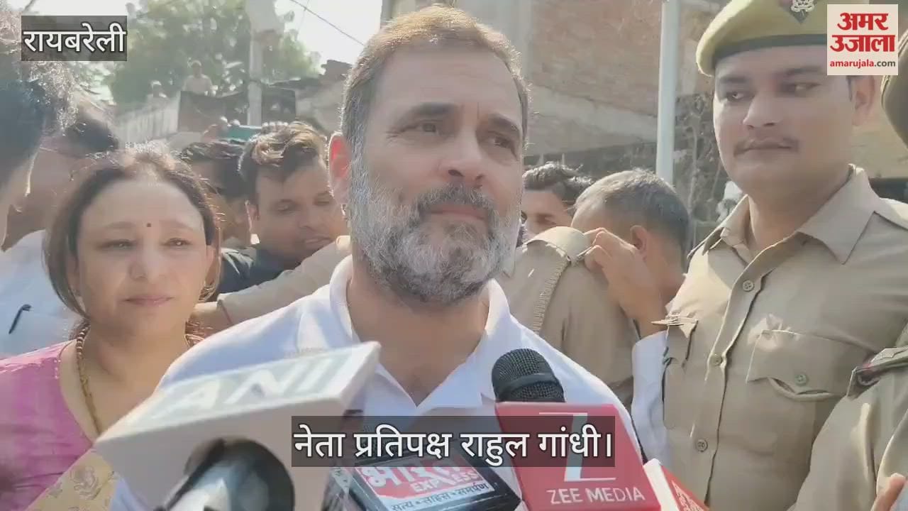 VIDEO: दलित हरिओम के परिजनों से मिले राहुल गांधी, बोले- सरकार ने परिवार पर पहरा लगा रखा है