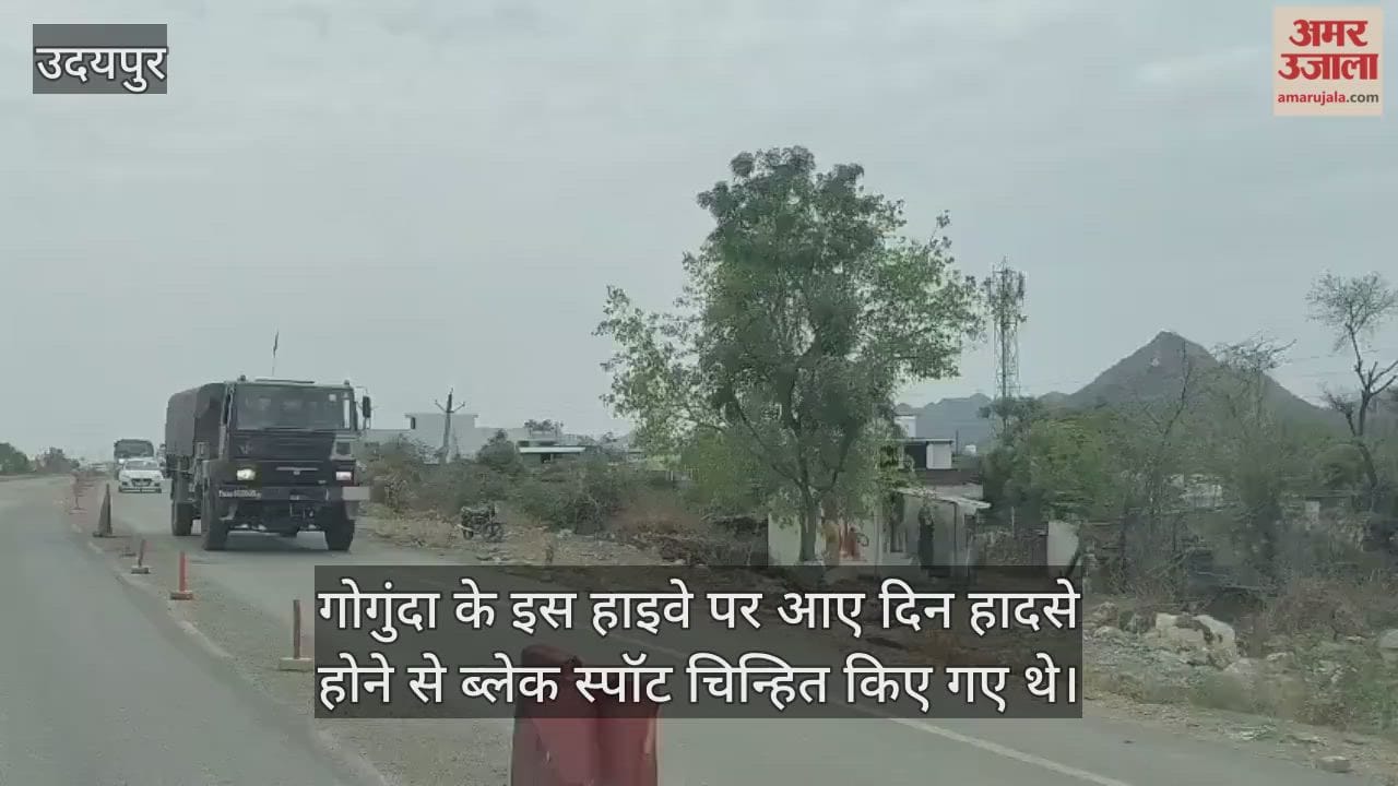 Udaipur News: Major action on accident-prone highway, black spots to be removed from Gogunda-Pindwara road