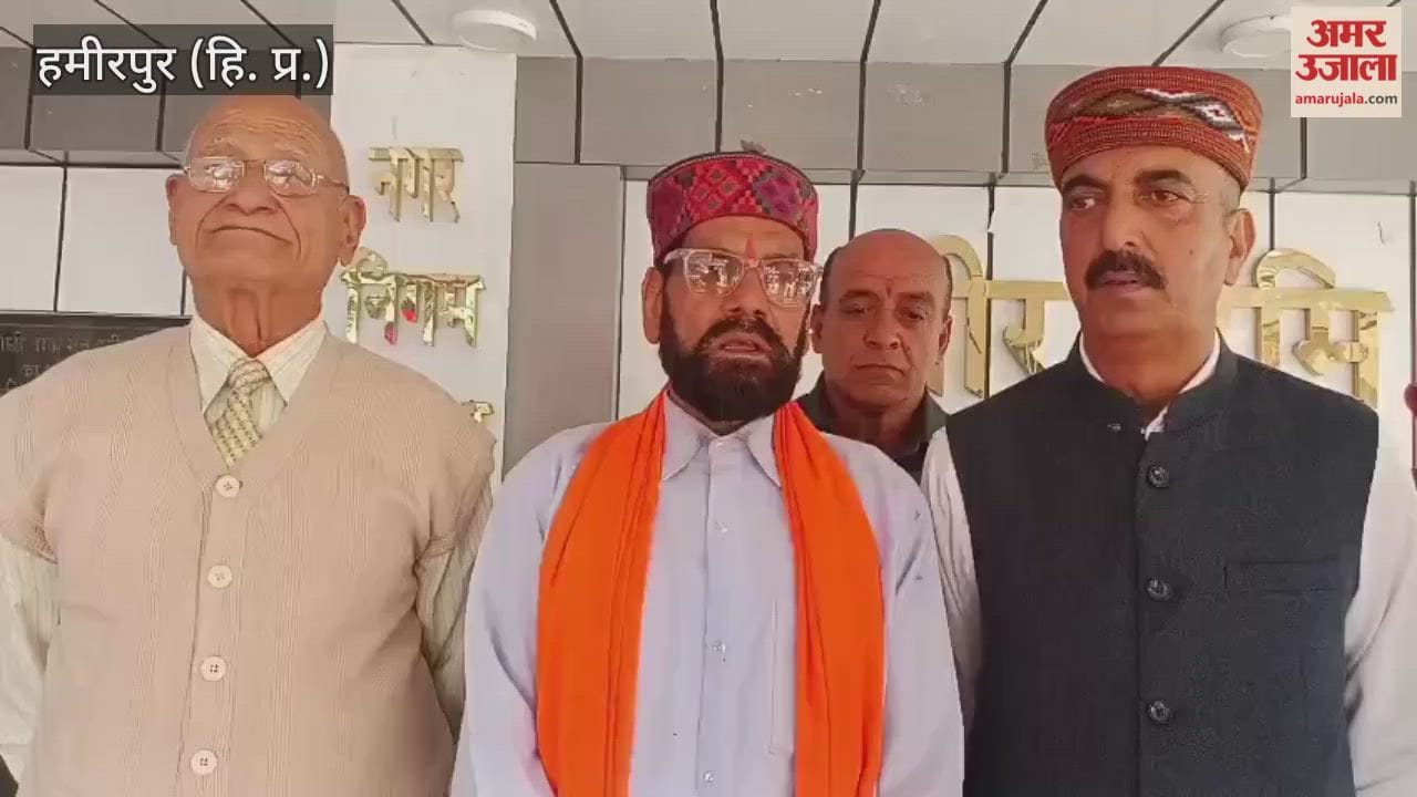 Joint Action Committee staged a protest in Hamirpur regarding their demands