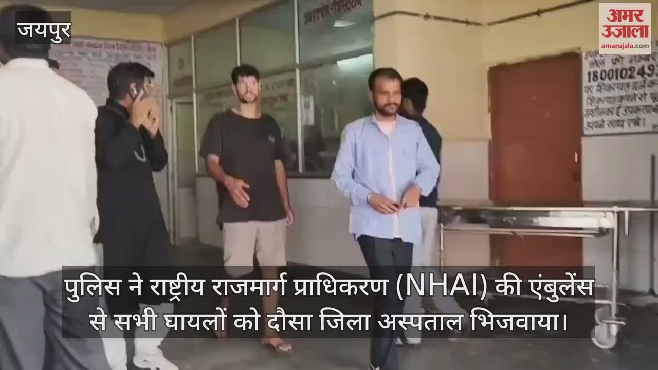 Dausa News: Tourist Car Crashes on Jaipur-Bandikui Expressway, 3 Israeli Nationals Injured, Driver Critical