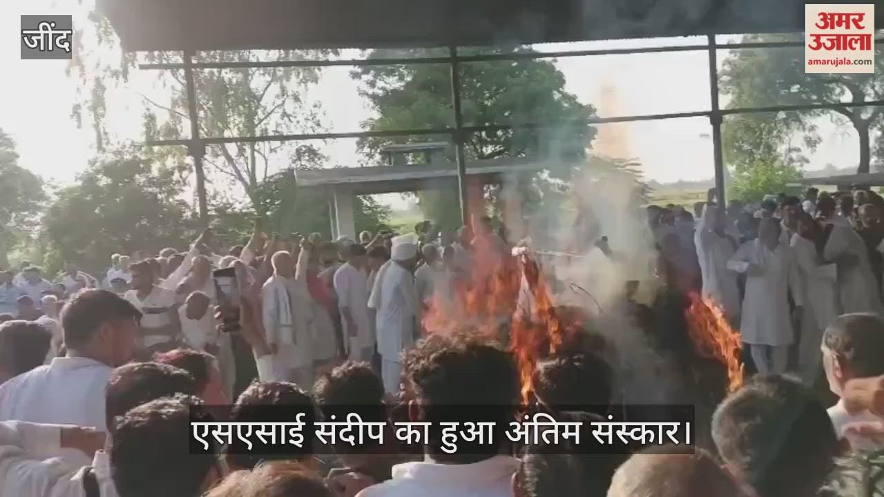 ASI Sandeep's last rites performed