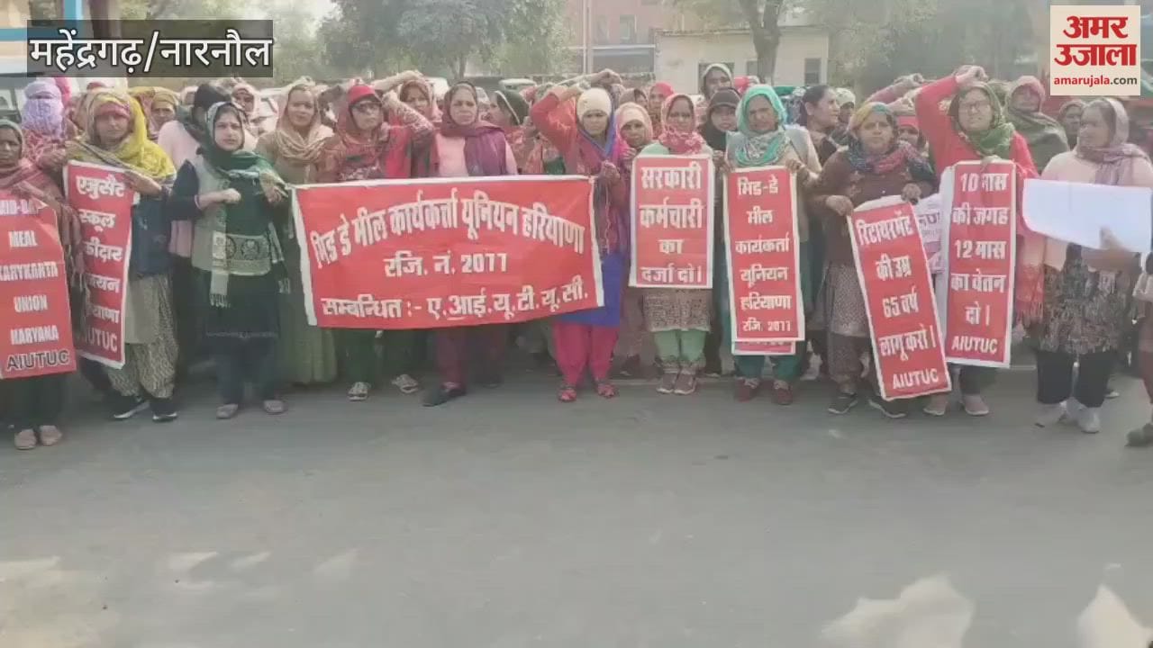 Mid-day meal workers staged a protest at the Narnaul Mini Secretariat over their pending demands