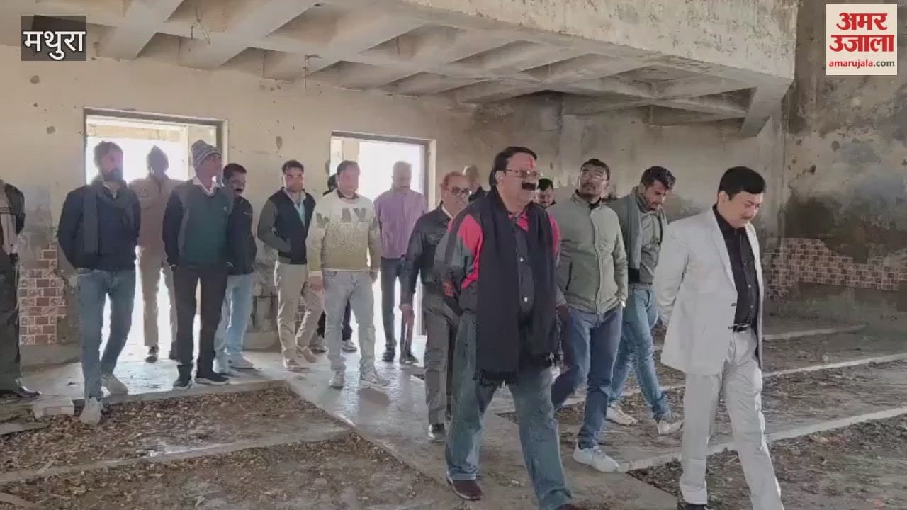 Deputy Collector conducted an inspection in Kosikalan in Mathura