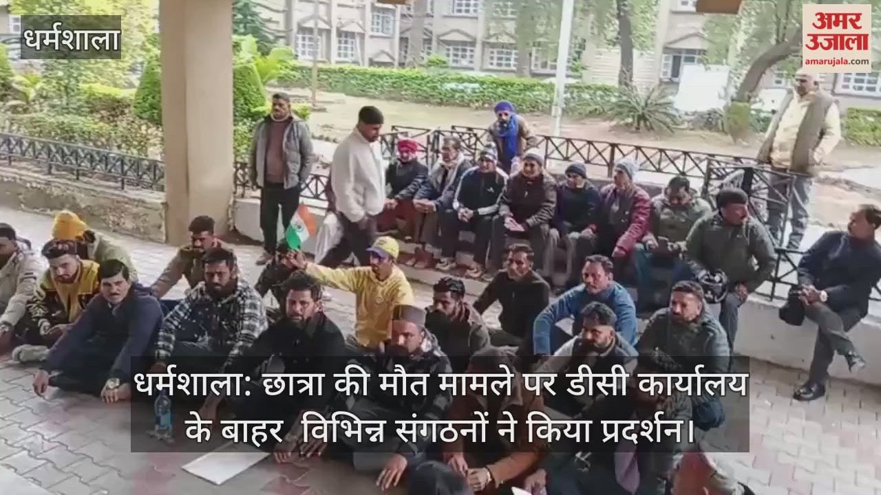Dharamshala: Various organizations protested outside the DC office over the death of a student.
