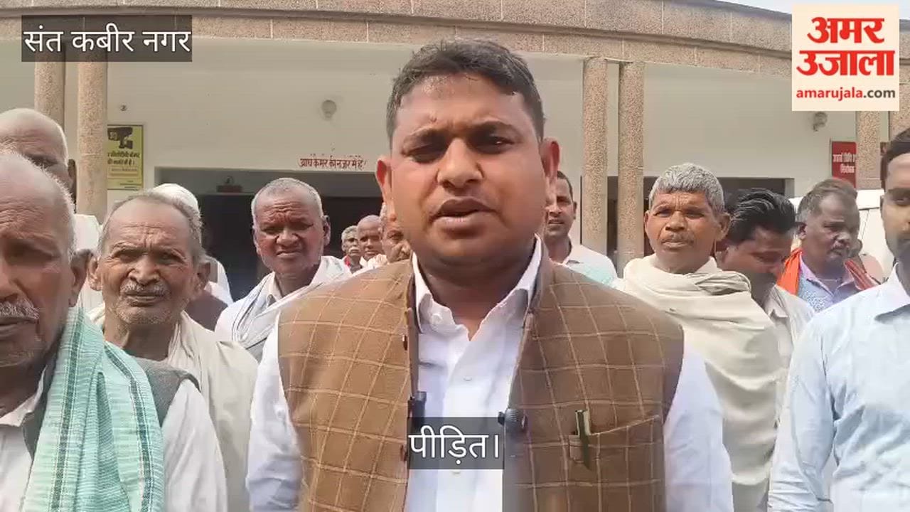 The villagers of Chaprapurvi protested against the wrong marking in the Khatauni.