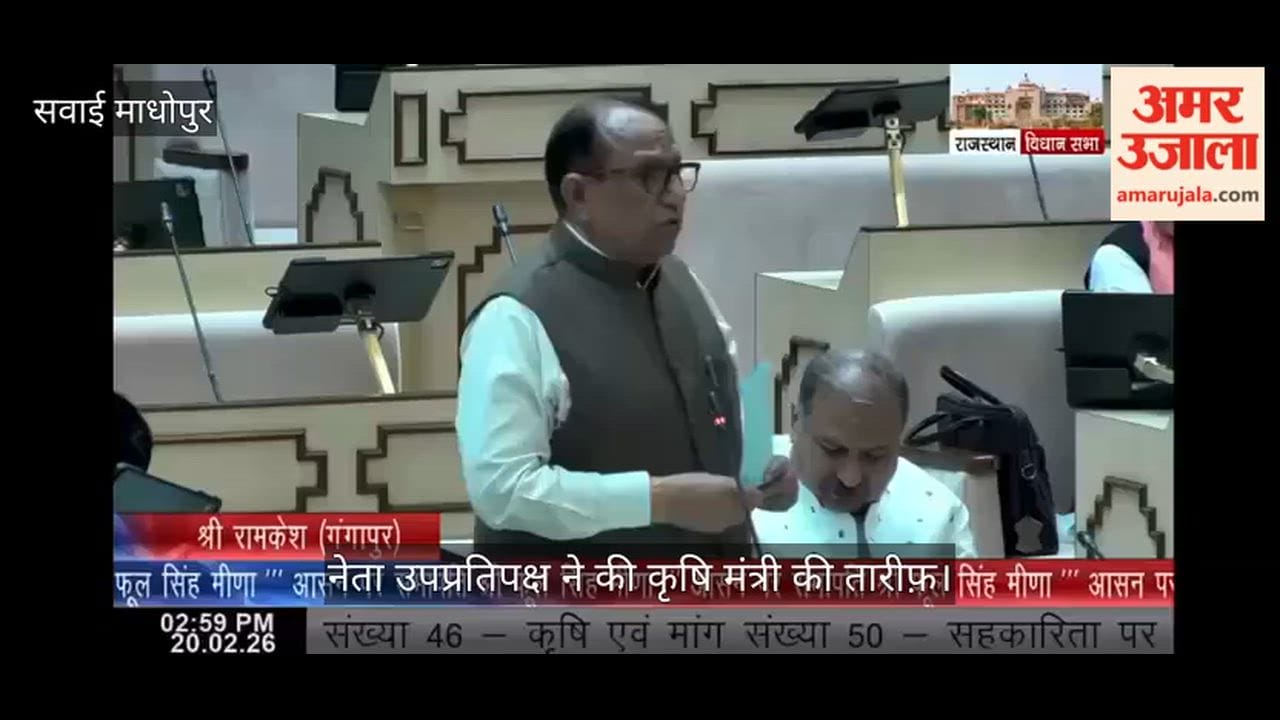 Rajasthan Assembly: Deputy Opposition Leader Ramkesh Meena praises Agriculture Minister Kirodi Lal Meena