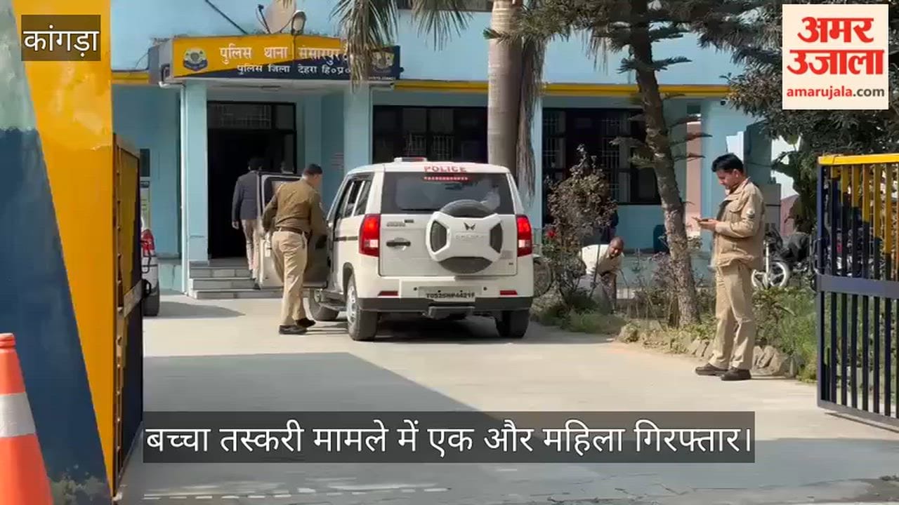 Another woman arrested in child trafficking racket case