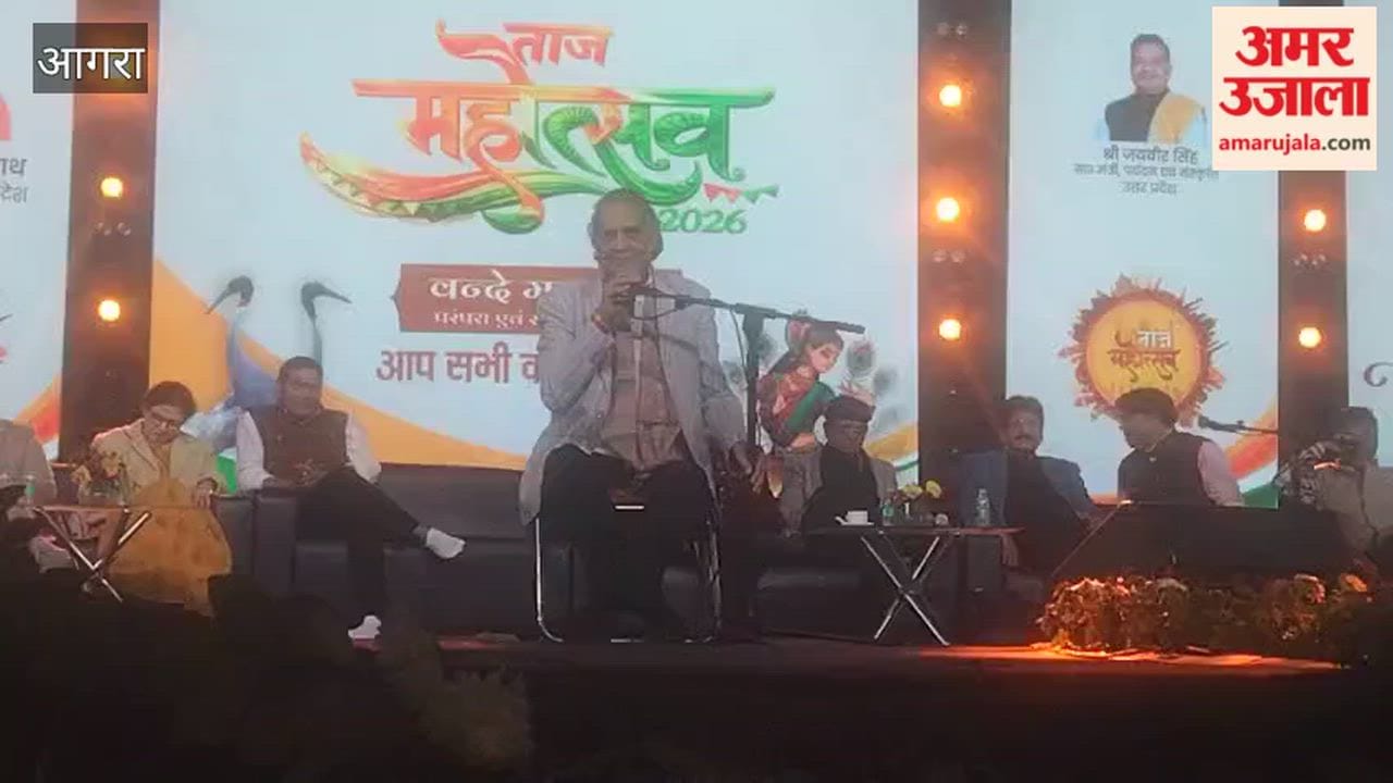 Taj Mahotsav Kavi Sammelan