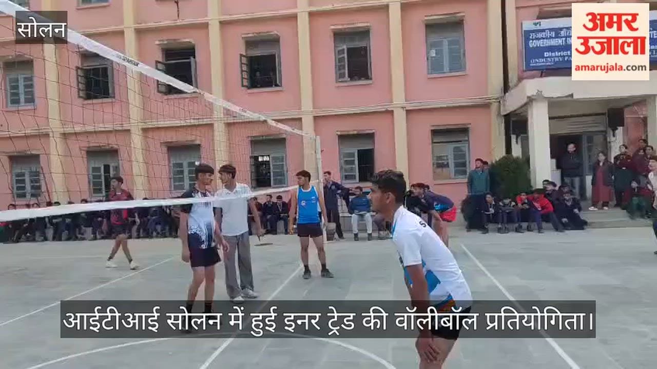 Inner trade volleyball competition held at ITI Solan