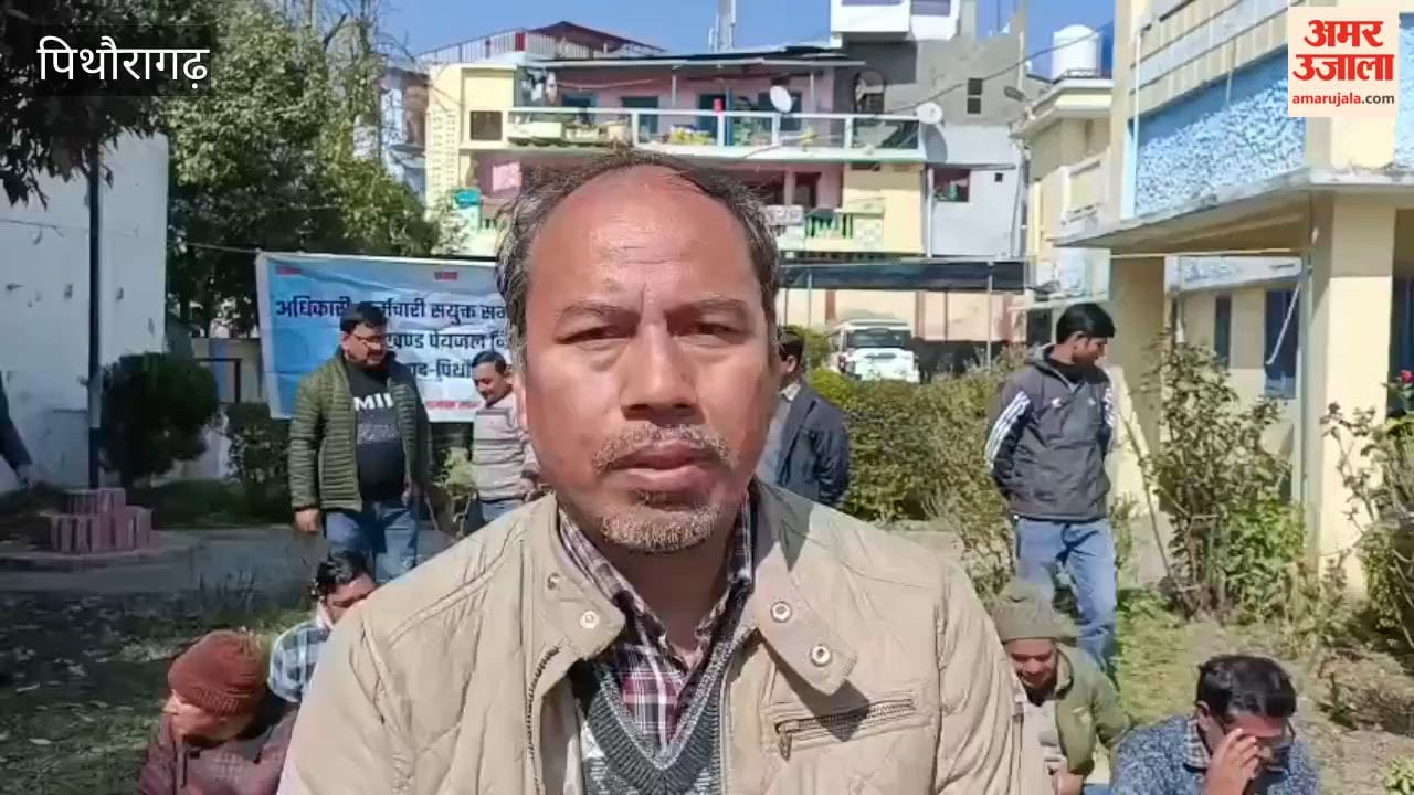Jal Nigam employees boycotted work after not receiving salary for three months