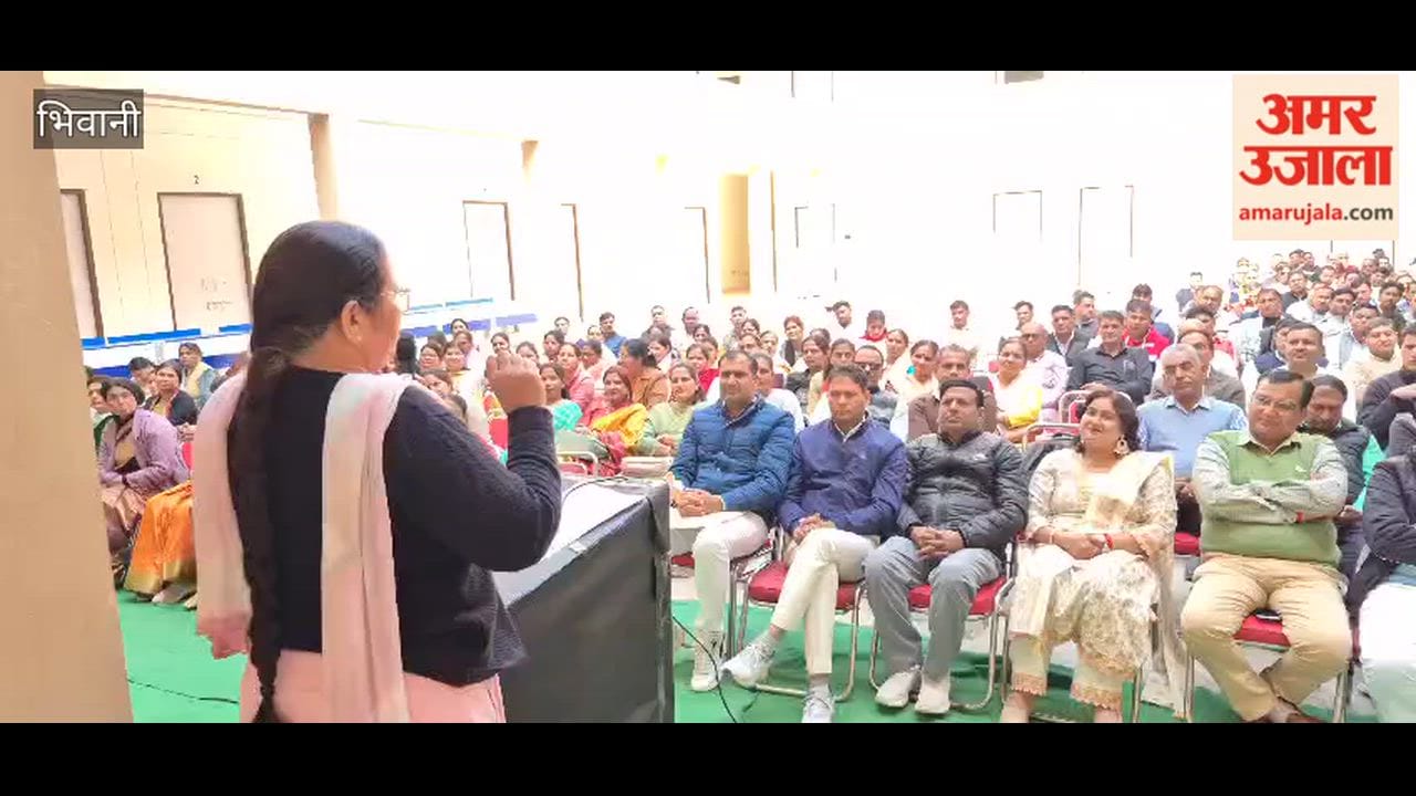 Teachers who played an excellent role in Bhiwani were honored.
