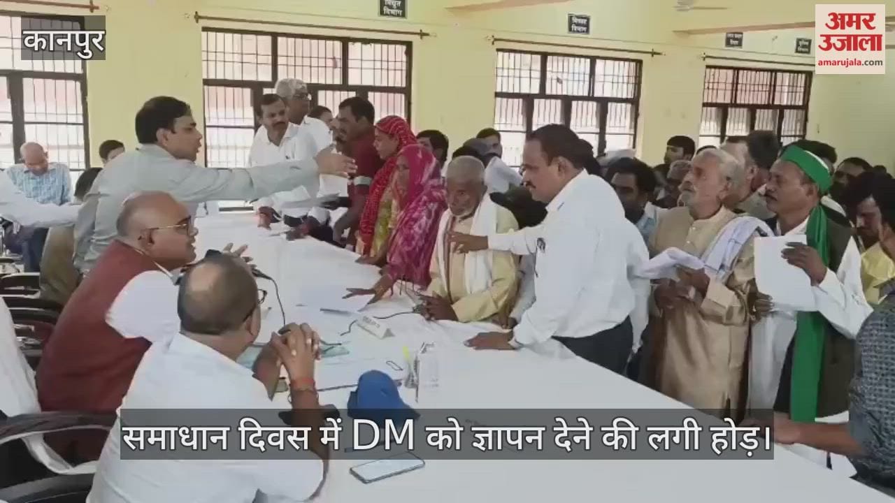 कानपुर: नरवल समाधान दिवस में फरियादियों की जिद, बोले- हम DM को ही देंगे एप्लिकेशन