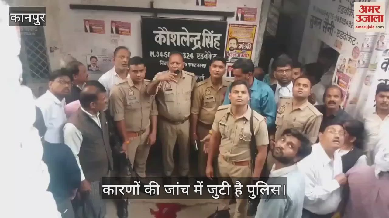 कानपुर कचहरी में छठवें तल से कूदी महिला, गंभीर हालत में हैलट भेजा गया