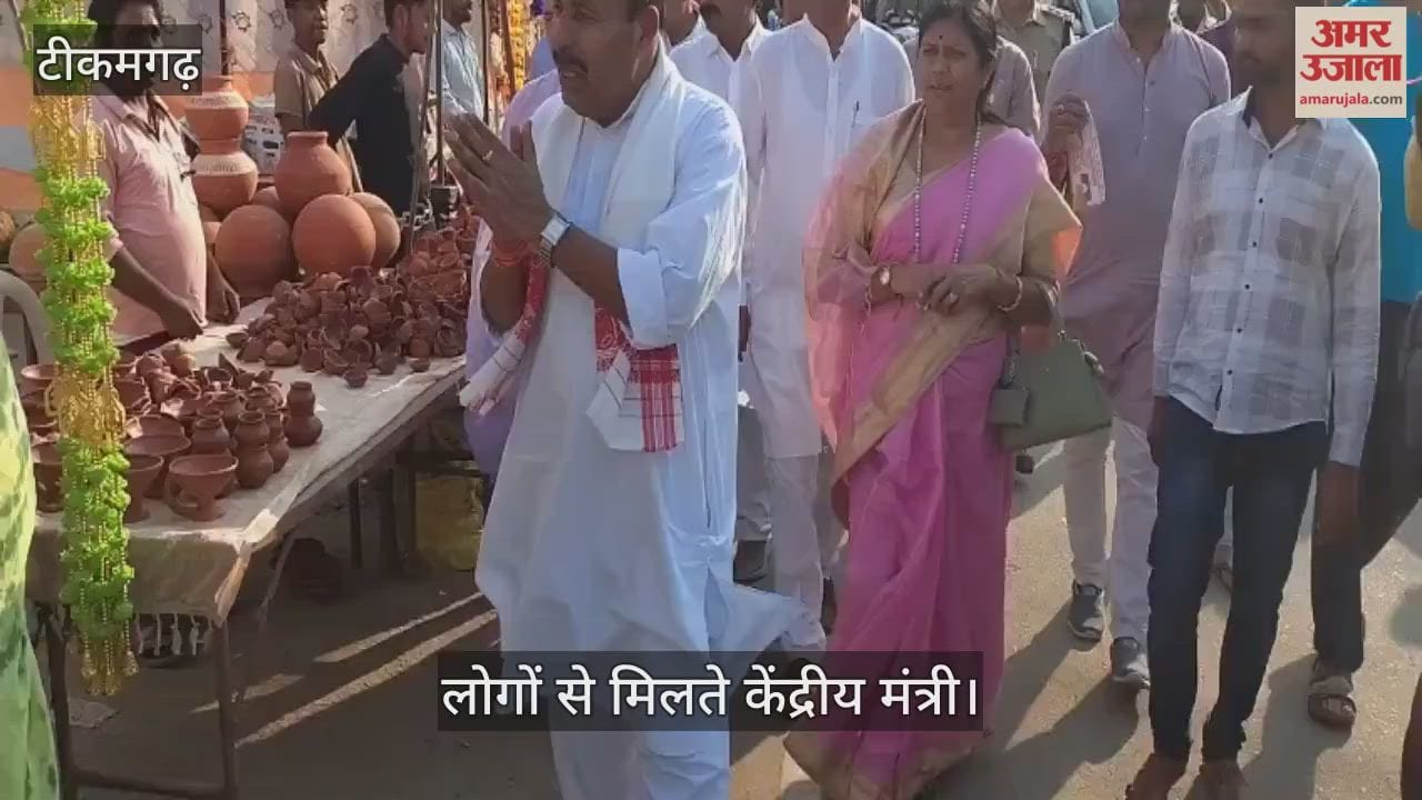 Tikamgarh News: Union Minister walked on foot to wish people Happy Diwali