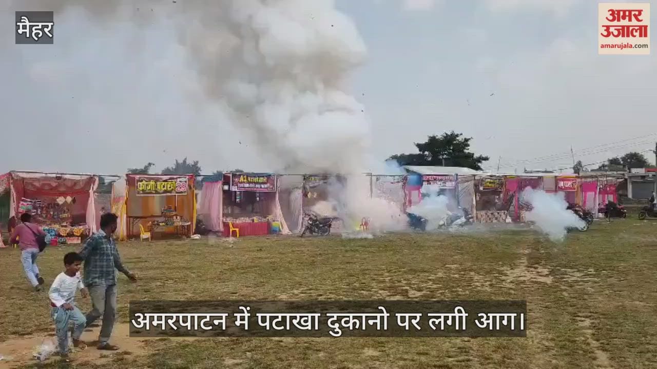 Maihar News: Four shops burnt to ashes in a fire in the firecracker market in Amarpatan.