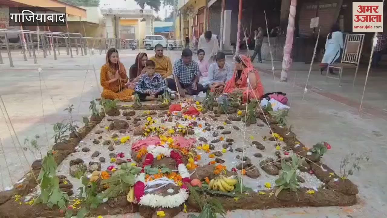 People across district performed Govardhan Puja with enthusiasm