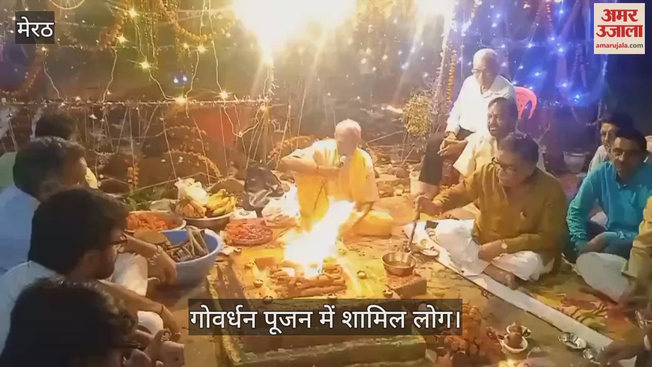 Govardhan festival was celebrated with havan pujan at Gopal Gaushala.