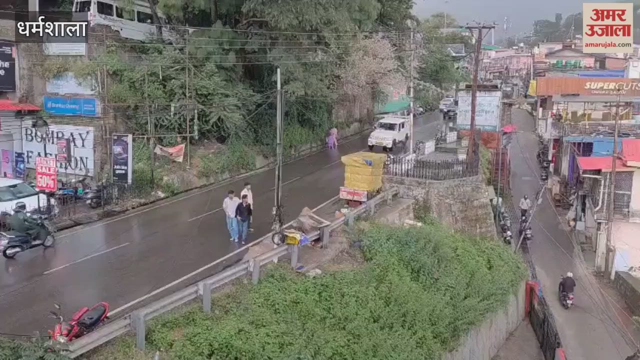 Rain starts in Dharamshala weather turns cold