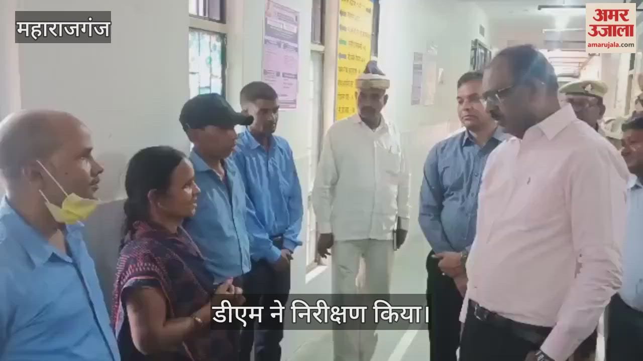 District Magistrate did a surprise inspection of the district hospital.