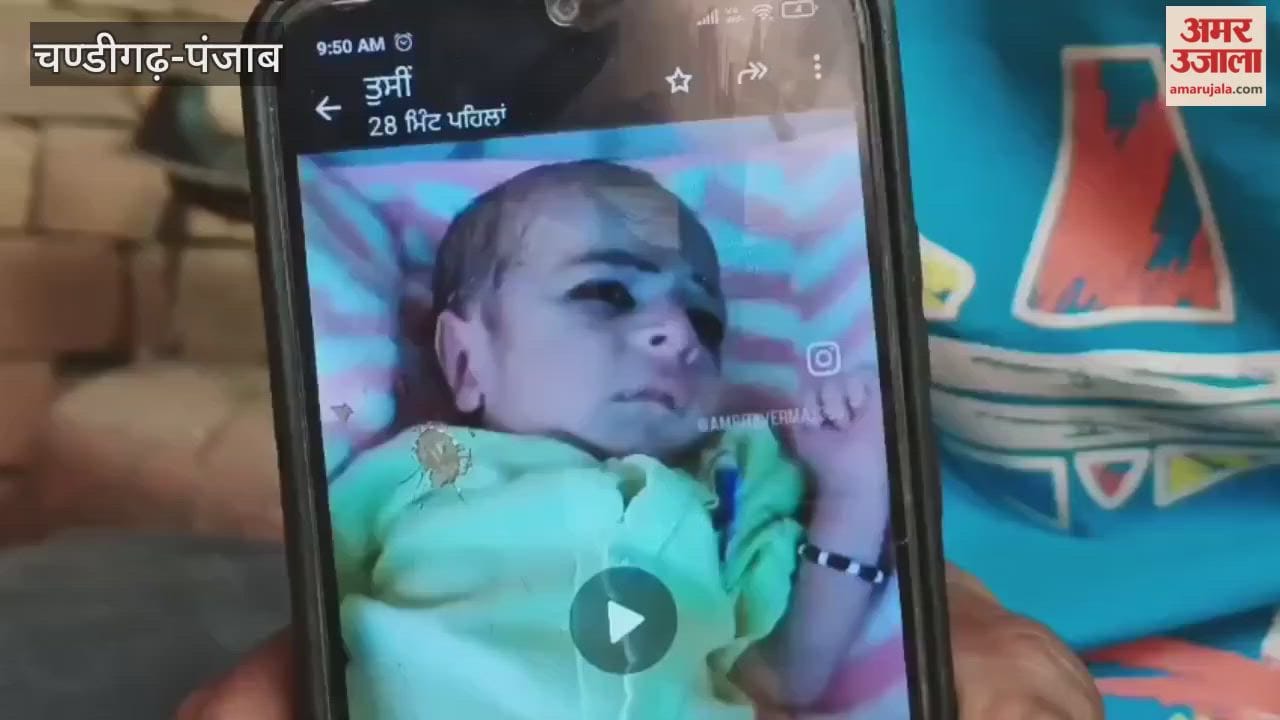 couple sold 6 month old child for 1.80 lakh to buy drugs in Mansa