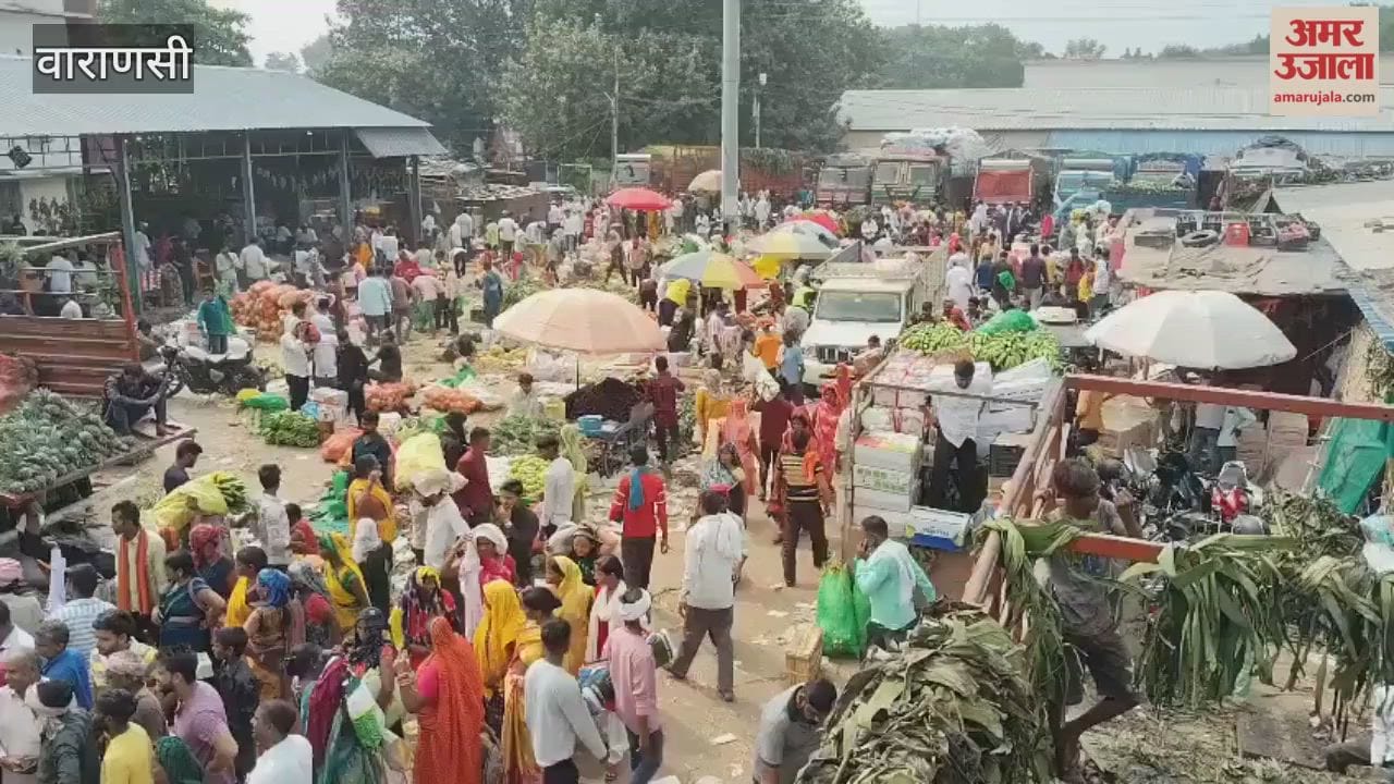 People reached Pahadia Mandi to shop for Chhath Puja VIDEO