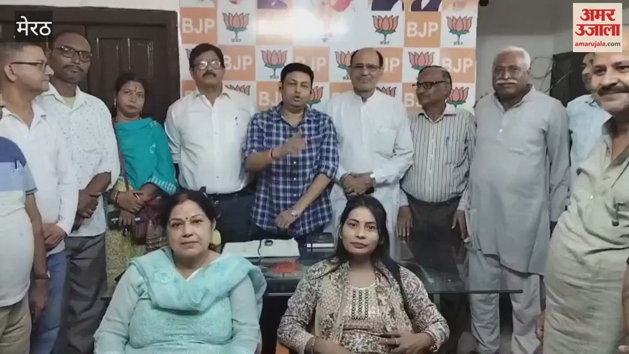 Meerut: BJP meeting held in Ganj Bazaar