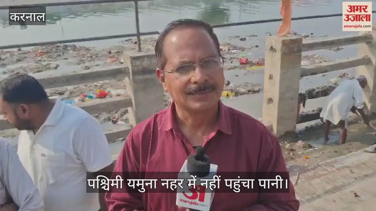 Water did not reach the Western Yamuna Canal