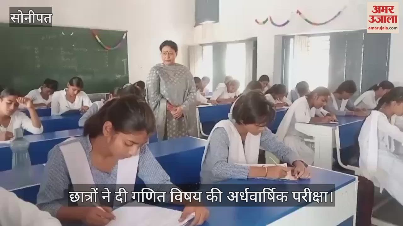 Students gave their half-yearly exam in Mathematics