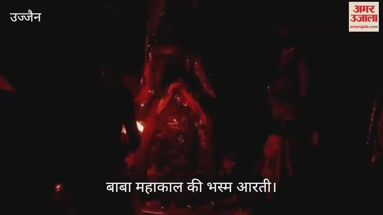 Ujjain Mahakal: Baba Mahakal adorned with Tripund on his forehead and a garland of peacock feathers