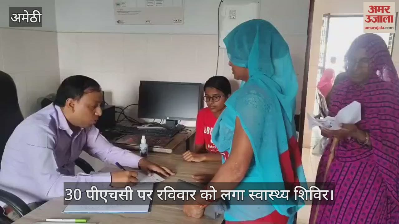 VIDEO: एलटी नदारद, मरीजों की नहीं हुई जांच, जन आरोग्य मेला में मरीजों का परीक्षण कर गंभीर को किया गया सीएचसी रेफर