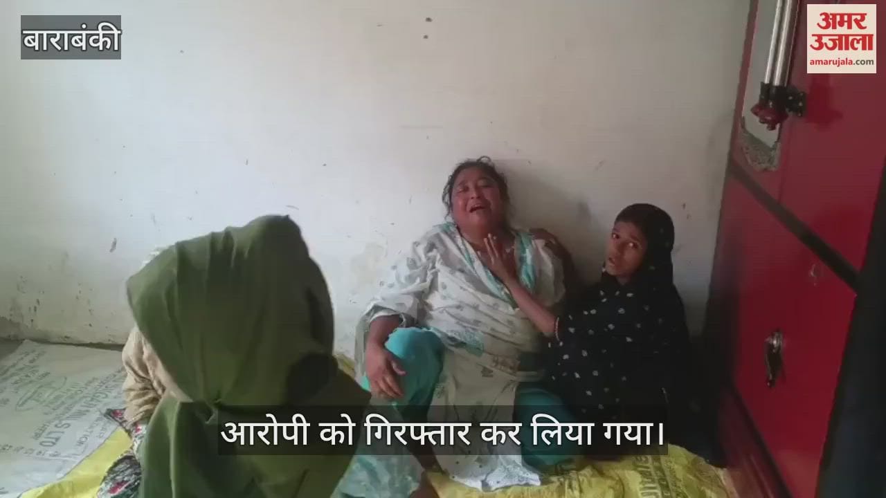 VIDEO: सगी बेटियों के सामने सौतेली बेटी का गला काटा, बोला... पुलिस आयेगी तो बताना भैया ने मारा