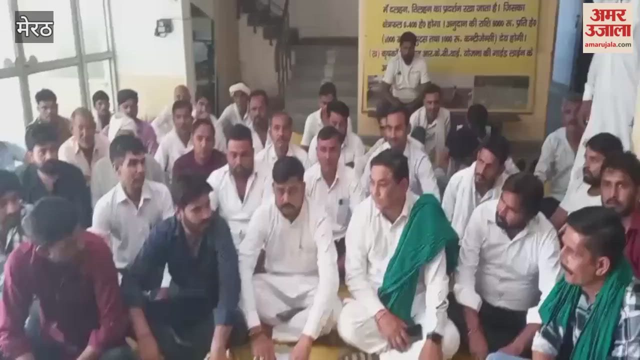 Meerut: Bhakiyu Kisan Kranti staged a protest