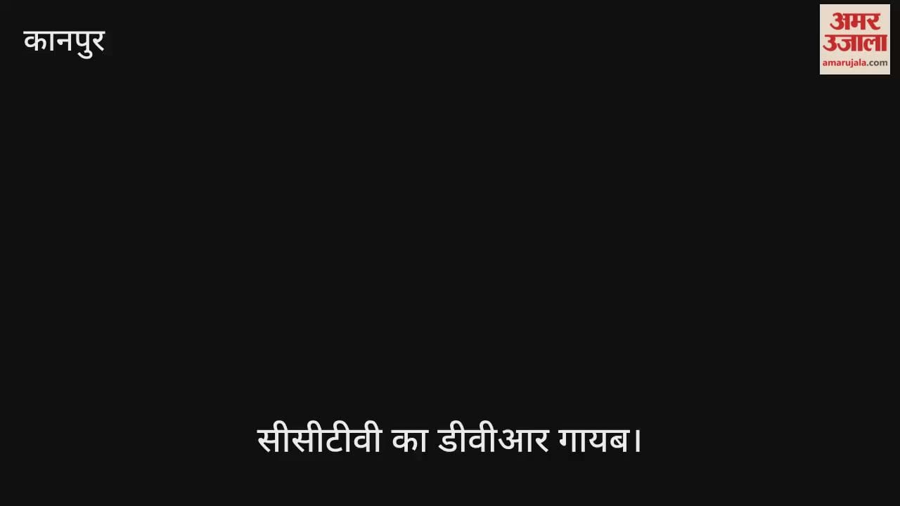 कानपुर में एलएलबी छात्र पर चापड़ से हमला, 15% डिस्काउंट पर शुरू हुआ था विवाद