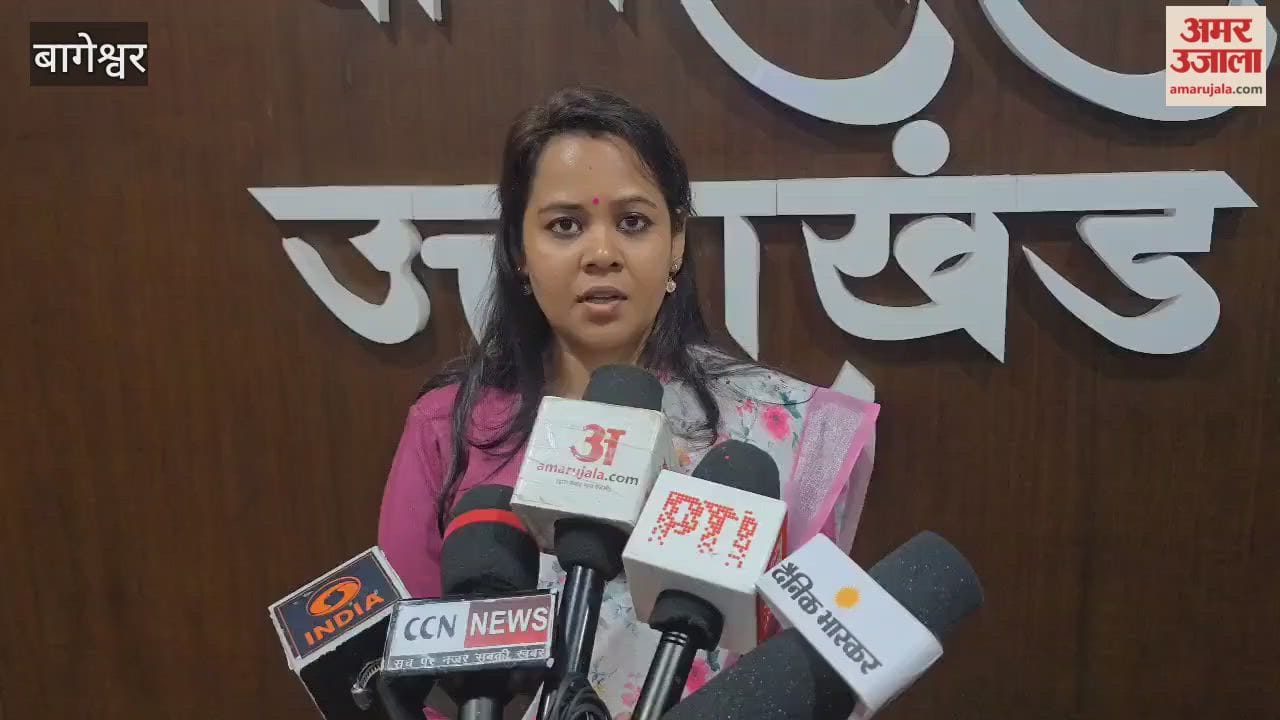 A public hearing was held under the chairmanship of Bageshwar DM Akanksha Konde