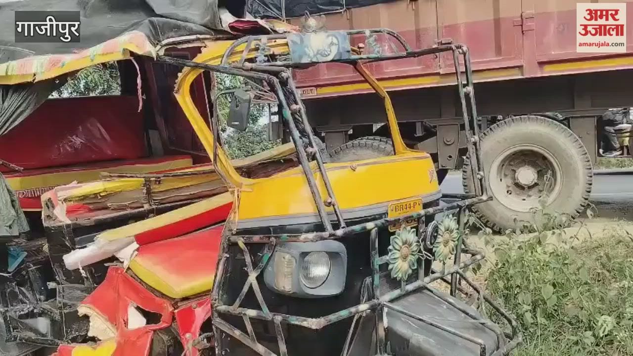 Tragic accident in Ghazipur two people dead VIDEO
