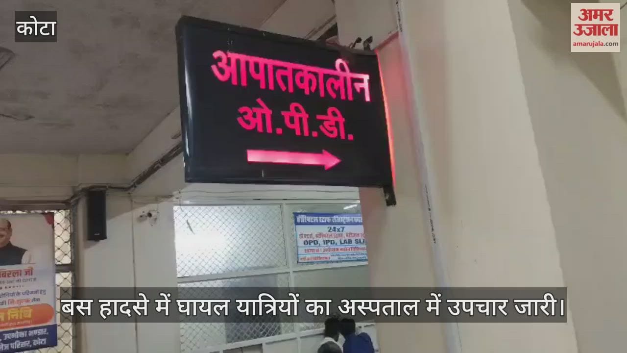 Kota News: Bus from Barmer to Kota overturns after losing control, over a dozen passengers injured
