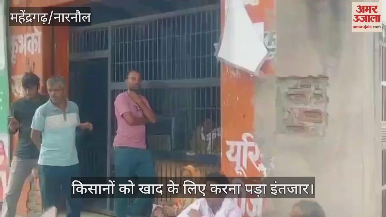 Farmers had to wait for fertilizer