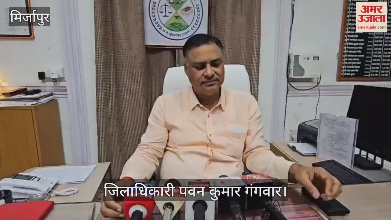 DM statement regarding negligence of ambulance personnel in Mirzapur